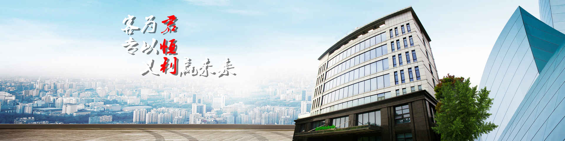 banner