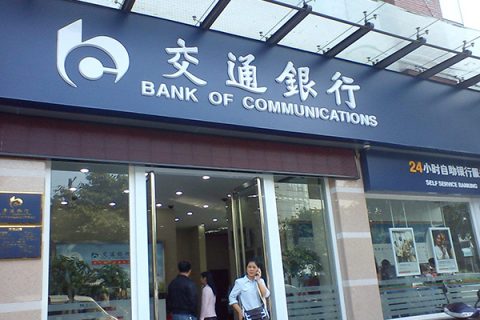 交通银行监控工程