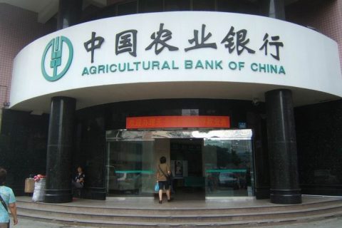 中国农业银行消防工程