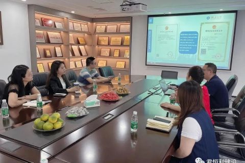 横刀立马、勇创新高，深圳市君恒利建设工程有限公司顺利召开2021年中工作总结会议