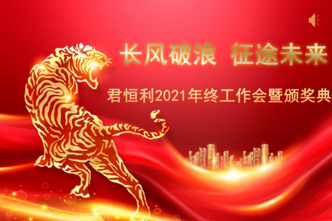 长风破浪 征途未来