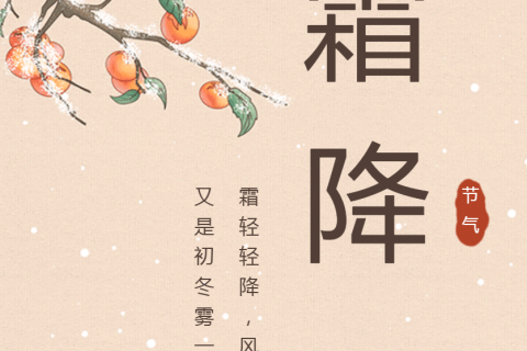 山河暮秋至,闲看松云淡看花